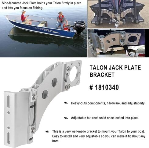 1810340 Talon Mounting Brackets, Side Mounted Jack Plate Adapter Brackets, Talon Shallow Water Anchor Mounting Bracket Mount Extension Plate Brackets for Port or Starboard in Kuwait