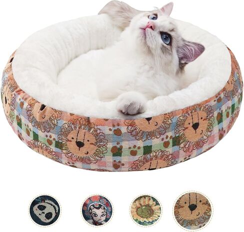 Circular Calming Dog & Cat Bed Anti-Anxiety Washable with Anti Slip Backing Donut Cuddler with Cute Jacquard Patterns for Cat and Small Puppy (XS-20in, Sunflower) in Saudi Arabia