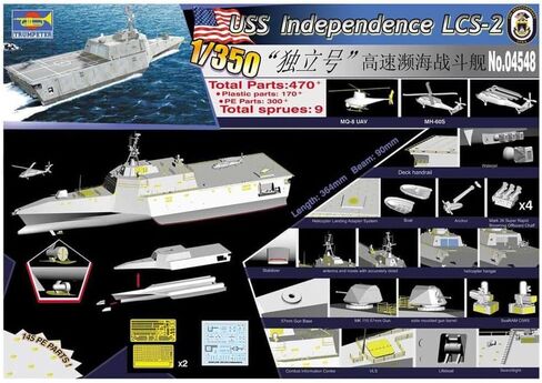 Trumpeter 1/350 Scale USS Independence LCS2 Littoral Combat Ship in Saudi Arabia
