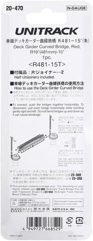 Kato USA ، Inc. N Curve Deck Single Track Girder Bridge ، Red ، KAT20470 in Saudi Arabia