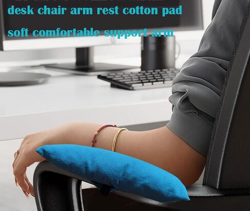 Office Chair Arm Pads Soft & Comfortable Elbow Rest & Forearm Support 100% Cotton Filled Armrest Pads for Desk,Computer & Gaming Ergonomic Elbow Pad Multifunctional Rest Cushion 2 Pack in Saudi Arabia