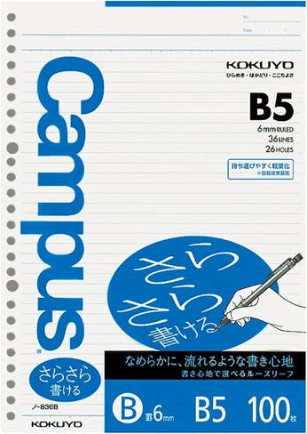 Kokuyo Campus Loose Leaf Paper for Binders, Sarasara Smooth Writing, B5, B 6mm Ruled, 26 Holes, 36 Lines, 100 Sheets, pH Neutral, Bleed Resistant, 75gsm, Japan Import (NO-836BN) in Saudi Arabia