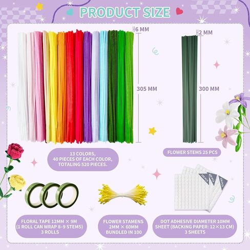 572 PCS Pipe Cleaners مجموعة زهرة ، 13 لونًا ، ينبع تشنيل مع أسلاك الأزهار ، والسلالة ، والأشرطة ، والغراء النقطي ، وصندوق التعليمات وصندوق الهدايا - مجموعة مركبة DIY للباقات المصنوعة يدويًا in Saudi Arabia