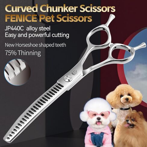 Dog Grooming Scissors: 7.0 inch Professional Pet Curved Thinning Shears Made Of Japanese 440C Advanced Stainless Steel for Dogs Cats and Other Pets in Kuwait