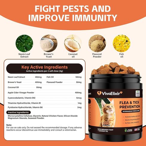 علاج البراغيث والقراد للقطط - البراغيث الطبيعية والوقاية والبعوض مع خميرة Brewer وزيت جوز الهند - صحة البشرة والمعطف ، الدعم المناعي - Vet صاغ 200 مضغ in Kuwait