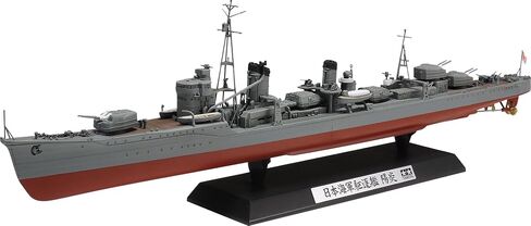 Tamiya Destroyer Kagero Hobby Model in Saudi Arabia