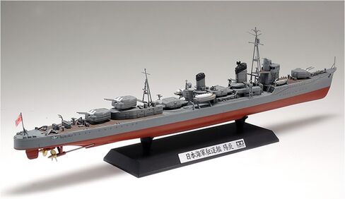 Tamiya Destroyer Kagero Hobby Model in Saudi Arabia