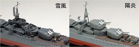 Tamiya Destroyer Kagero Hobby Model in Saudi Arabia
