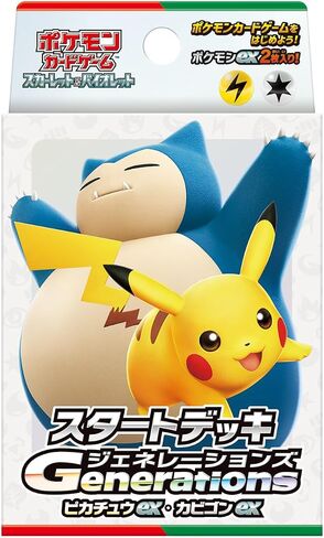 لعبة بطاقة Pokemon Scarlet و Violet Generations Starter Deck Pikachu Ex & Snorlax Ex (اليابانية) - 60 بطاقة in Kuwait