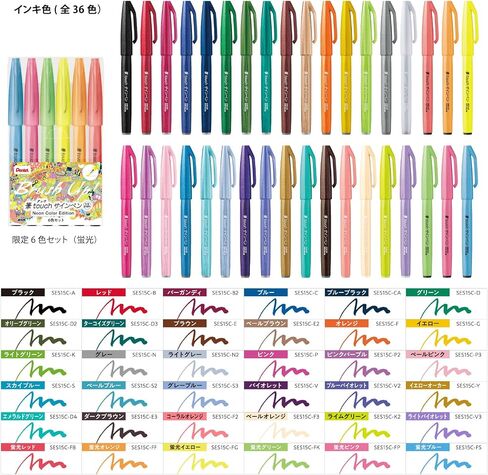 Pentel SES15C-LM6STE Brush Touch Pen ، مجموعة من 6 ألوان in Saudi Arabia