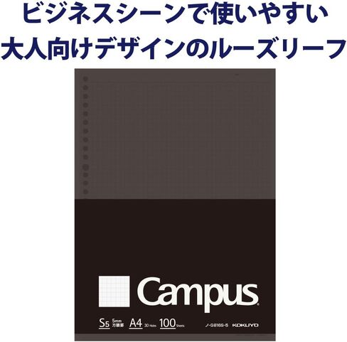 Kokuyo Campus Leaf Leaf Paper for Binders ، نوع الأعمال ، الكتابة السلس Sarasara ، A4 ، الشبكة 5 مم ، 30 فتحة ، 100 ورقة ، درجة الحموضة المحايدة ، مقاومة النزيف ، استيراد اليابان (NO-G816S-5N) in Kuwait