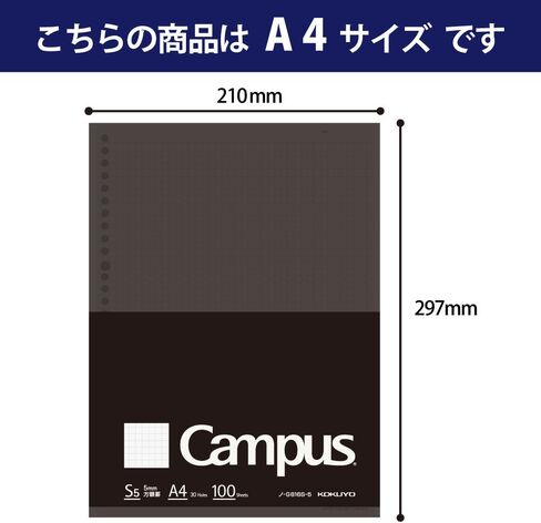 Kokuyo Campus Leaf Leaf Paper for Binders ، نوع الأعمال ، الكتابة السلس Sarasara ، A4 ، الشبكة 5 مم ، 30 فتحة ، 100 ورقة ، درجة الحموضة المحايدة ، مقاومة النزيف ، استيراد اليابان (NO-G816S-5N) in Kuwait