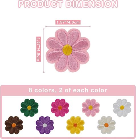 Small Daisy Flower Iron Sew on Patch لطيف (اللباس اللاصق ، قميص جينز جينز جاكيتات القبعات القماشية القماشية بقع من أجل هدية DIN CRAFT DIN) ، 16 حزمة ، 1.57 في in Kuwait