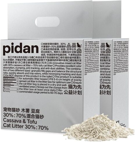 pidan Cassava Cat Litter with Tofu Litter clumping,Odor Control,Plant-Based Natural Ingredients,Ultra Absorbent and Fast Drying,Low Dust,Scented (5.3lb×2bags) in Kuwait