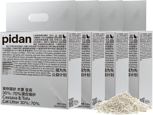 pidan Cassava Cat Litter with Tofu Litter clumping,Odor Control,Plant-Based Natural Ingredients,Ultra Absorbent and Fast Drying,Low Dust,Scented (5.3lb×2bags) in Kuwait