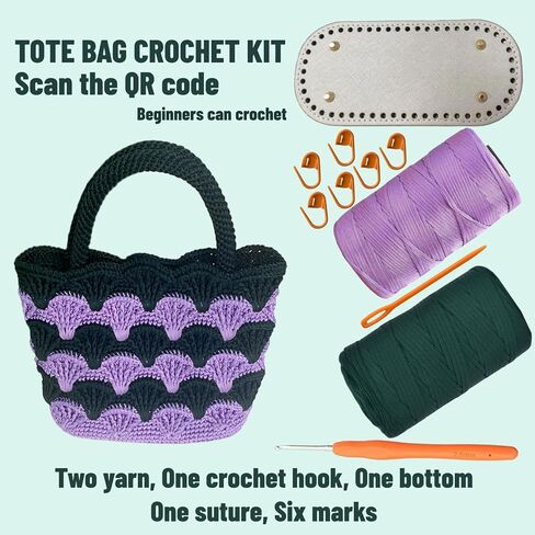 SHENJILL Tote Bag Crochet Kit for Beginners Two Color Crochet Kit with Step-by-Step Videos and Written Instruction Fan-Shaped Bag Crocheting Kit for Adults Easy Crocheting Yarn (White Blue) in Kuwait