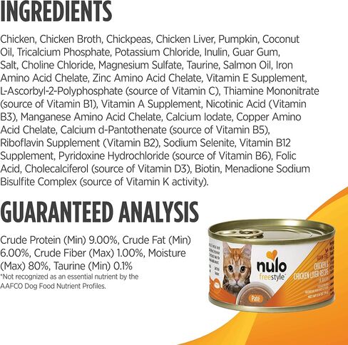 Nulo Freestyle Cat & Kitten Wet Pate Canned Cat Food,Premium All Natural Grain-Free, with 5 High Animal-Based Proteins and Vitamins to Support a Healthy Immune System and Lifestyle 2.8 oz (Pack of 12) in Saudi Arabia