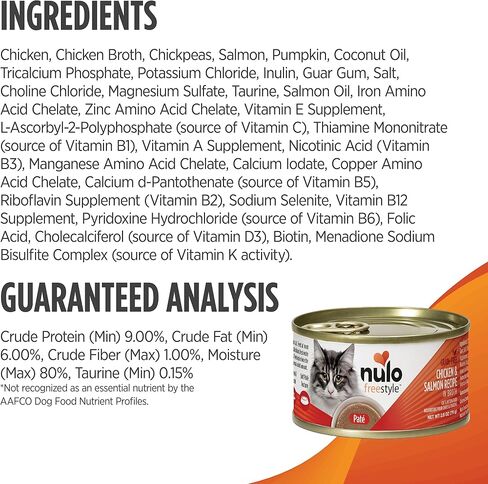 Nulo Freestyle Cat & Kitten Wet Pate Canned Cat Food,Premium All Natural Grain-Free, with 5 High Animal-Based Proteins and Vitamins to Support a Healthy Immune System and Lifestyle 2.8 oz (Pack of 12) in Saudi Arabia