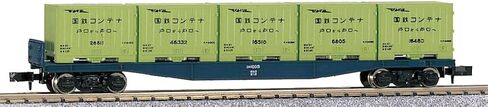 KATO 8002 N Gauge Koki 10000 Railway Model Freight Car in Saudi Arabia
