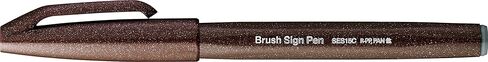 Pentel Brush Sign Pen Dark Brown in Saudi Arabia