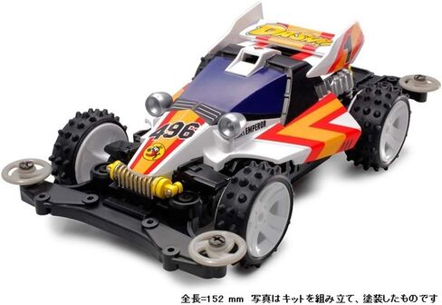 タミヤ ミニ四駆 pro シリーズ No.25 ダッシュ 1 号 皇帝 (エンペラー) MS シャーシ 18625 in Saudi Arabia