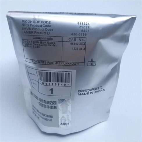 مطور Black 345G حقيبة لطابعات الليزر المتوافقة MP1813L 2001 2013 2501 2014 MP2501 2001L 2013 1813L 2501L 1813 in Saudi Arabia