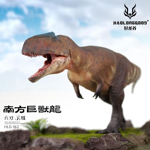 New Giganotosaurus 135 نموذج العلوم والفن (Guan Sheng) in Kuwait