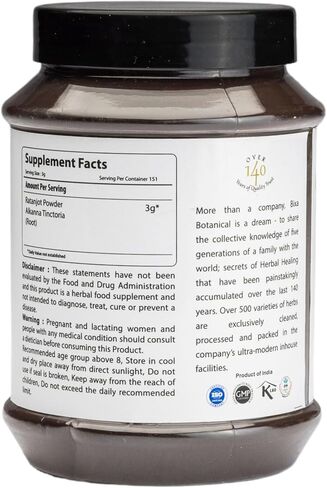 bixa BOTANICAL Alkanet Root Powder | Ratanjot/Arnebia Nobilis | Antioxidant | Gluten Free, Non-GMO, Steam Treated, Vegan, 100% Pure.(200 Grams / 7 OZ) in Saudi Arabia