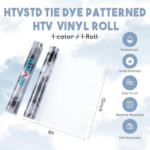 صبغة التعادل الأزرق HTV فينيل لفة- 12 '' × 8 أقدام ذات ألوان مائية منقوشة HTV الأزرق نقل الحرارة فينيل للقمصان ديي الحديد على الفينيل in Kuwait