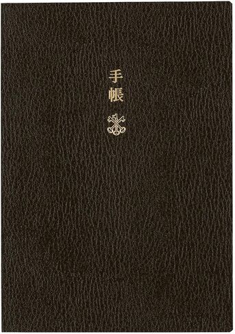 Hobonichi Techo 2026 Planner Book - A6 ، English ، Daily ، January Start ، Monday Start in Saudi Arabia