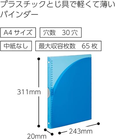 Kokuyo Campus Slide Binder ، Adapt Slim ، Double Mobile ، A4 ، 30 Holes ، ما يصل إلى 65 ورقة ، شفافة ، استيراد اليابان (RU-AP171T) in Saudi Arabia