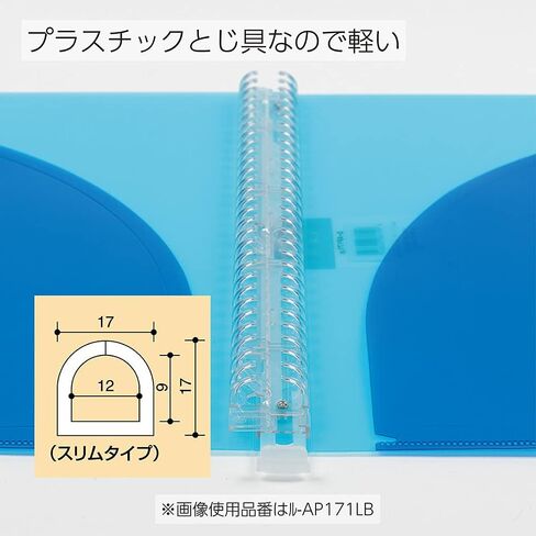 Kokuyo Campus Slide Binder ، Adapt Slim ، Double Mobile ، A4 ، 30 Holes ، ما يصل إلى 65 ورقة ، شفافة ، استيراد اليابان (RU-AP171T) in Saudi Arabia