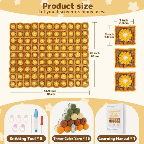 Blanket Crochet Kit for Beginners, Granny Squares Crochet Blanket Kit with Soft Yarns, Detailed Instructions & Step-by-Step Tutorials, Easy Knitting Kit for Beginner Craft Gift(Brown Sunflower) in Kuwait