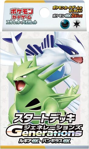 Pokemon Card Game Scarlet and Violet Generations Starter Deck Lugia ex & Tyranitar ex (Japanese) - 60 Cards in Saudi Arabia