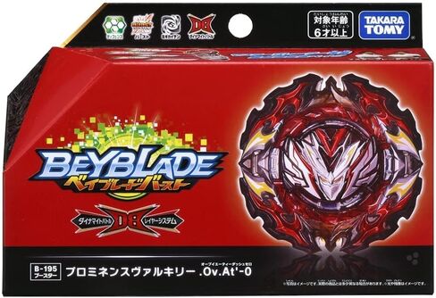 Beyblade Burst B-195 Booster Booster Valkyrie .ov.at'-0 in Kuwait