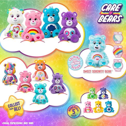 Care Bears - 14 "Rock theme Grumpy Bear - أقحشة متوسطة الحجم - أفخم ناعم وقابل للتطبيق ، حيوان محشو للفتيات والفتيان ، الأعمار 4+ in Kuwait