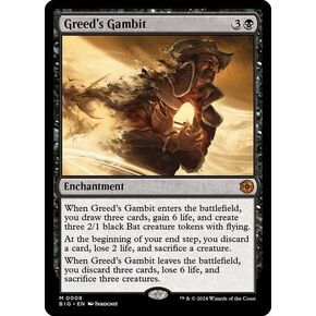 Generic Greed's Gambit (008) MTG in Kuwait