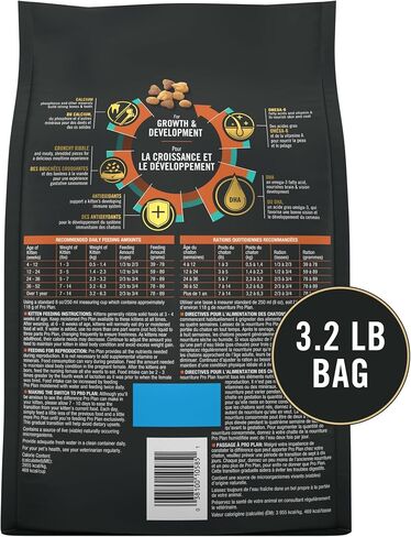 Purina Pro Plan Kitten Dry Food Complete Essentials Shredded Blend Chicken and Rice Formula - 3.2 lb. Bag in Saudi Arabia