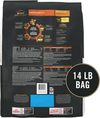 Purina Pro Plan Complete Essentials Shredded Blend Chicken and Rice Formula Adult High Protein Cat Food - 14 lb. Bag in Saudi Arabia