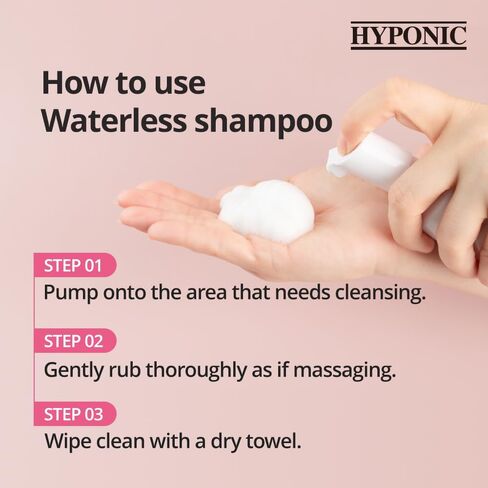 شامبو هيبونيك الفاخر بدون ماء لجميع الحيوانات الأليفة (معطر، 6.4 أونصة) - شامبو جاف طبيعي، رغوة بدون ماء، العناية للكلاب والقطط in Kuwait