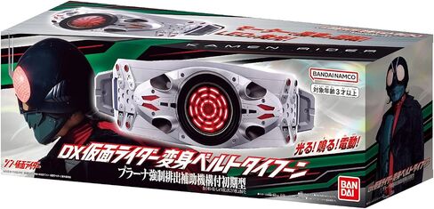 Bandai Kamen Rider Transformation Belt Belt Case in Saudi Arabia
