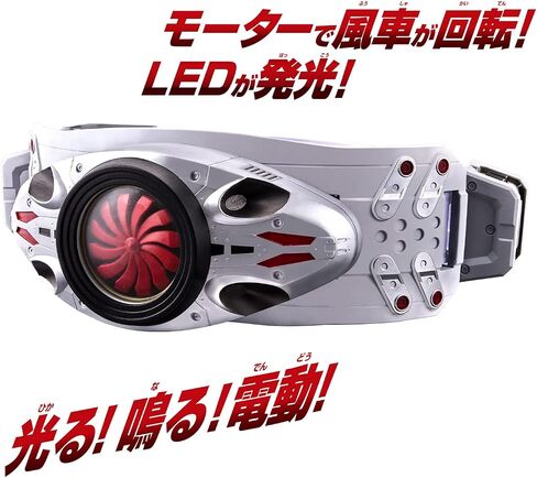 Bandai Kamen Rider Transformation Belt Belt Case in Saudi Arabia
