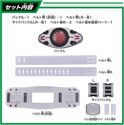 Bandai Kamen Rider Transformation Belt Belt Case in Saudi Arabia