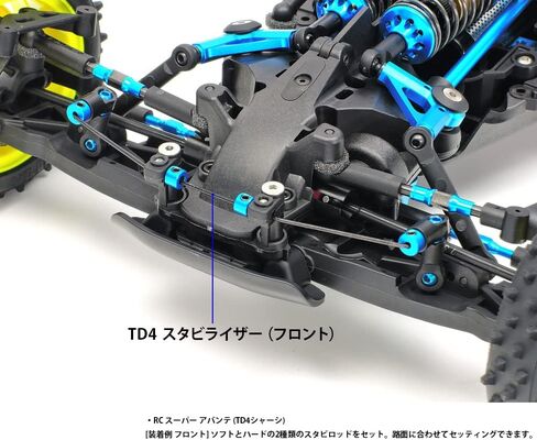 TAMIYA TD4 Stabilizer Set Front & Rear TAM22037 Electric Car/Truck Option Parts in Saudi Arabia