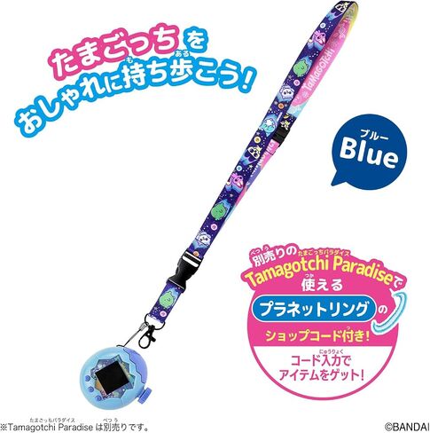 BANDAI Tamagotchi Neck Strap, Pink, Recommended Ages: 6 years and up, Tamagotchi Paradise in Saudi Arabia