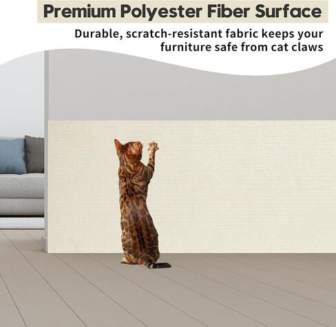Cat Scratch Furniture Protector – Self-Adhesive Couch & Sofa Scratch Guard, Trimmable Carpet Mat & DIY Cat Tree Climbing Scratcher, 78.7" x 15.8", Beige in Saudi Arabia