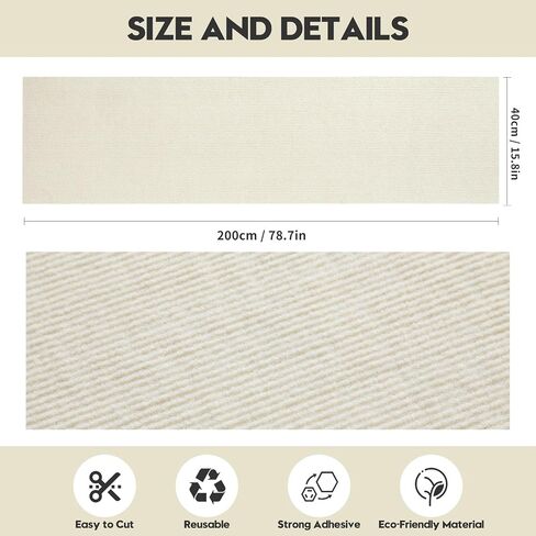 Cat Scratch Furniture Protector – Self-Adhesive Couch & Sofa Scratch Guard, Trimmable Carpet Mat & DIY Cat Tree Climbing Scratcher, 78.7" x 15.8", Beige in Saudi Arabia