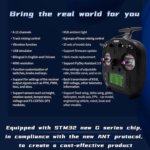 GOOLRC FLAYSKY FS-ST8 RC Transmitter 2.4GHz 10CH REMOTE REVINCERNT مع مستقبل FS-SR8 لقارب سيارة طائرة هليكوبتر طائرة بدون طيار RC (النسخة المطورة) in Saudi Arabia