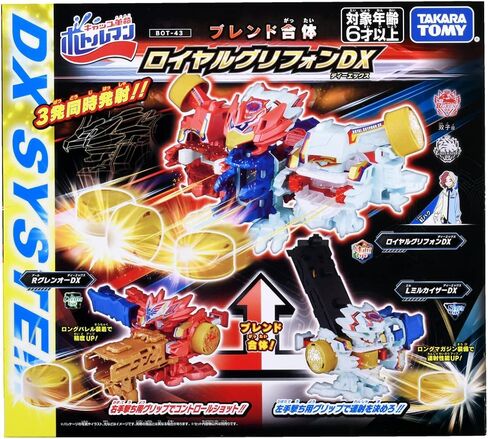 タカラトミー (Takara Tomy) Botleman Bot-43 Blend مجتمعة Royal Griffon DX in Saudi Arabia