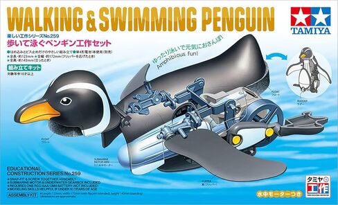 Tamiya Fun Craft Series No.259 Walking and Swimming Penguin Craft Set 70259 in Saudi Arabia